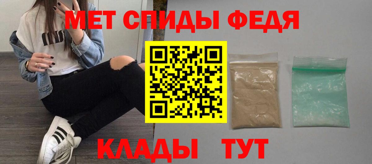 Амфетамин VHQ Ишимбай