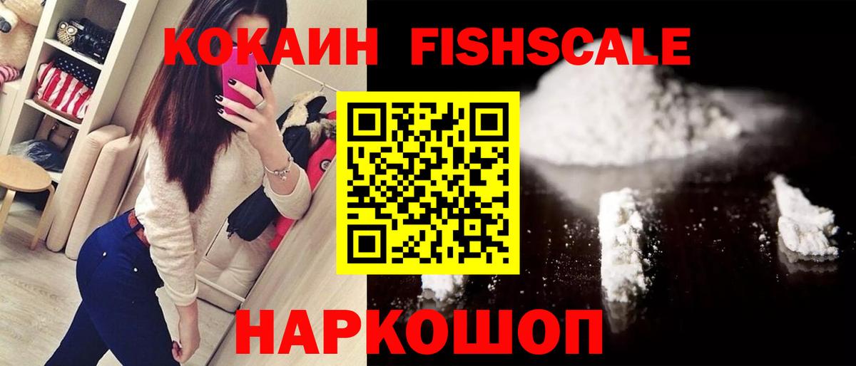 COCAIN Перу Ишимбай