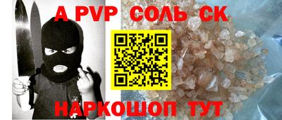 кокаин премиум Кулебаки