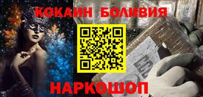 кокаин премиум Кулебаки