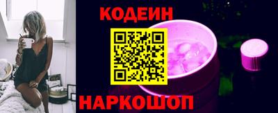 кокаин премиум Кулебаки