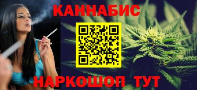 марихуана Кумертау