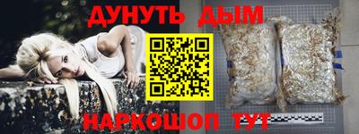 кокаин премиум Кулебаки