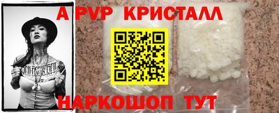 apvp Кунгур