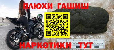 кокаин премиум Кулебаки