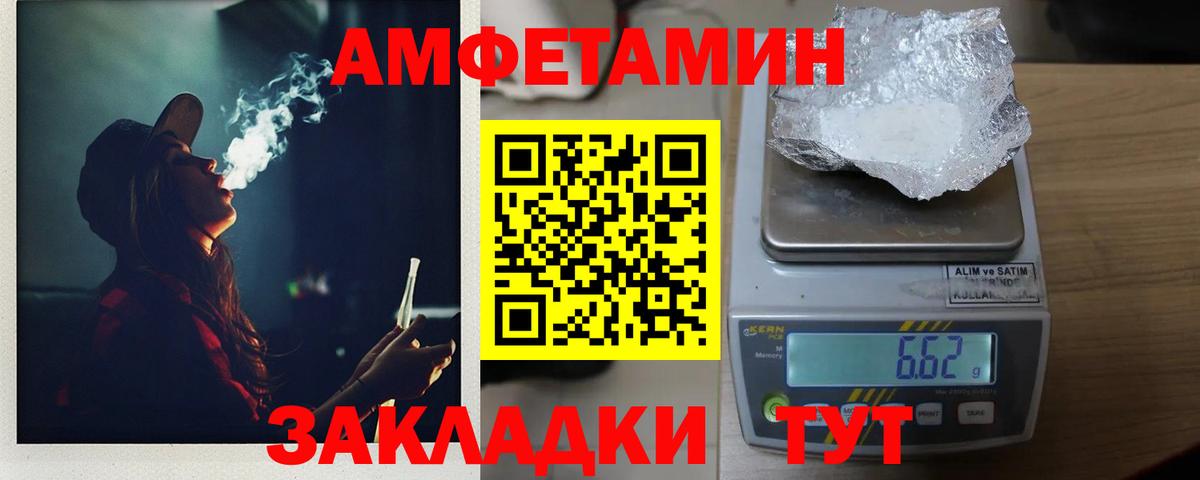 Метамфетамин кристалл  МЕТАМФЕТАМИН  Ишимбай  Вход с VPN 