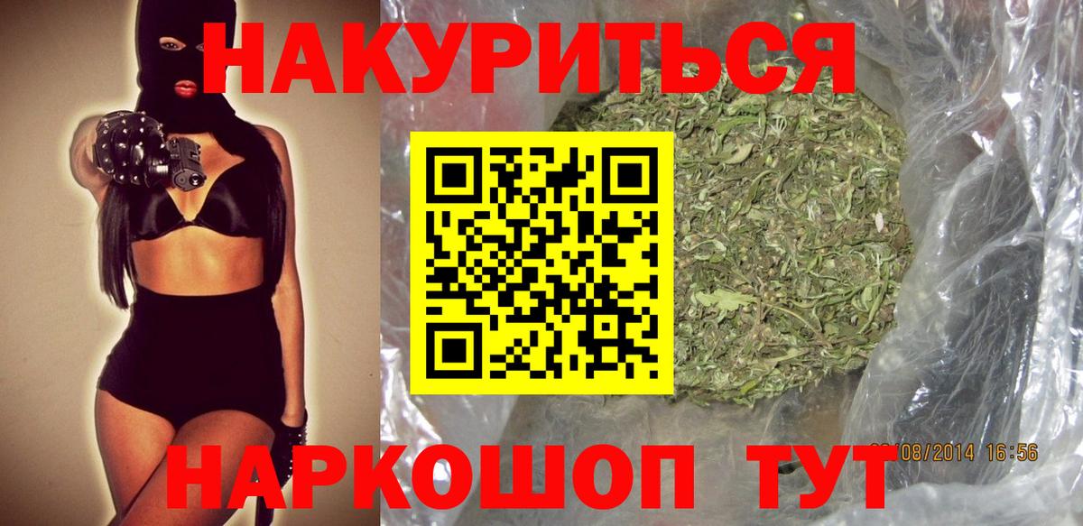 Канабис сатива  Бошки марихуана White Widow  Вход с VPN  Шишки марихуана тримм  Ишимбай 